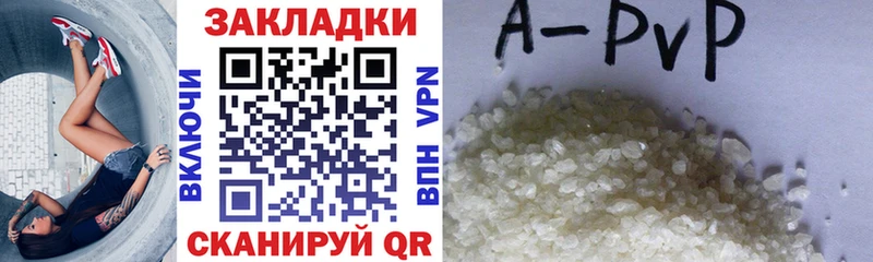 Где купить наркотики Армавир Каннабис  Меф мяу мяу  Псилоцибиновые грибы  ГАШ  КОКАИН  APVP  АМФЕТАМИН 
