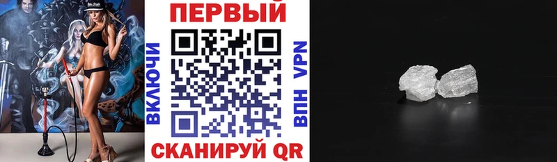 наркотики  Армавир  Amphetamine Розовый 