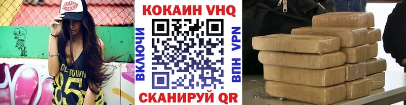 купить закладку  Армавир  Кокаин Fish Scale 