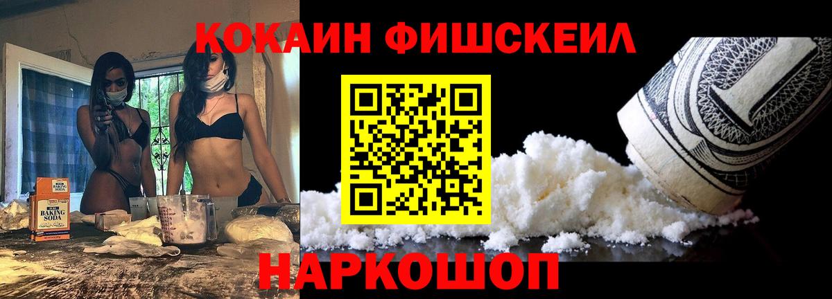 Cocaine Боливия Армавир