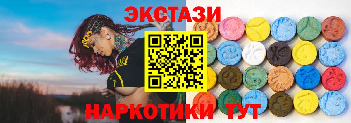 Ecstasy Philipp Plein  дарк нет формула  Армавир  Вход с VPN 