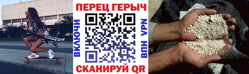 ГЕРОИН Афган  Армавир 