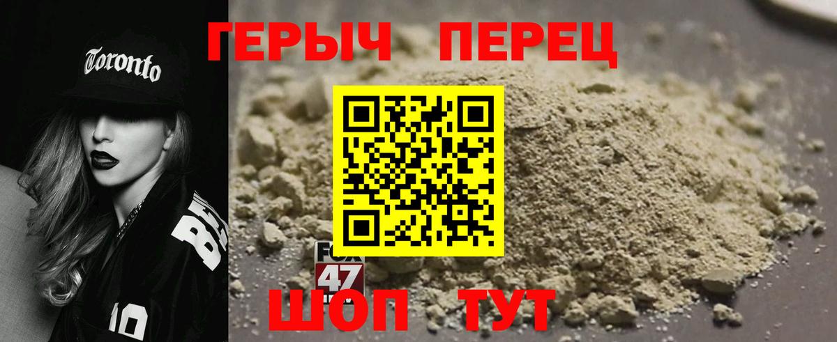 Армавир  ГЕРОИН Афган  Вход с VPN 