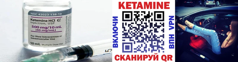 hydra как зайти  Армавир  Кетамин VHQ 