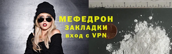 дурь Белокуриха