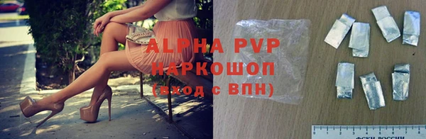ALPHA-PVP Беломорск