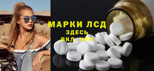ALPHA-PVP Беломорск