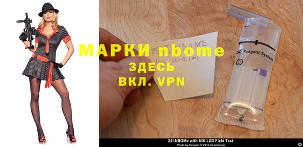 скорость Рославль
