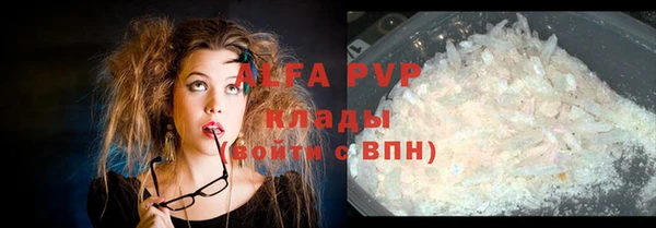 дурь Белокуриха