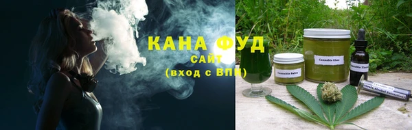 ALPHA-PVP Беломорск