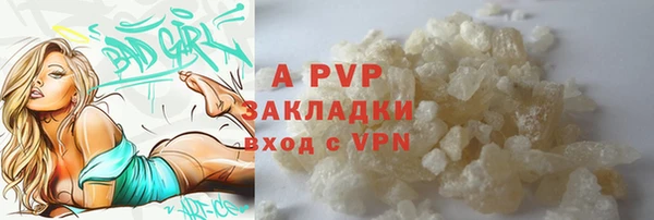 дурь Белокуриха