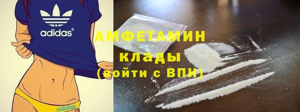 ALPHA-PVP Беломорск