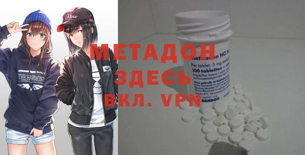 ALPHA-PVP Беломорск