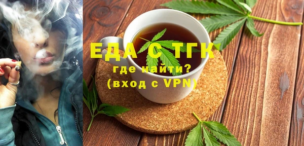 меф VHQ Белоозёрский