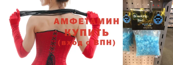 меф VHQ Белоозёрский