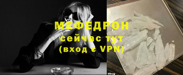 ALPHA-PVP Беломорск