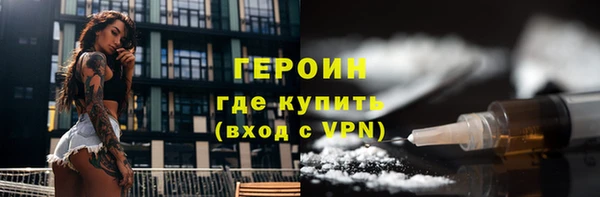 ALPHA-PVP Беломорск