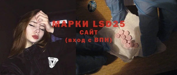 дурь Белокуриха