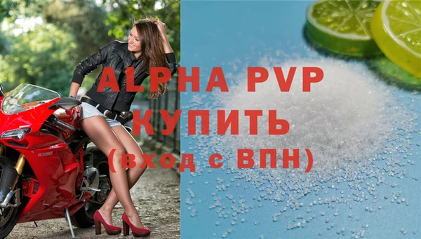 дурь Белокуриха