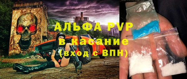 дурь Белокуриха