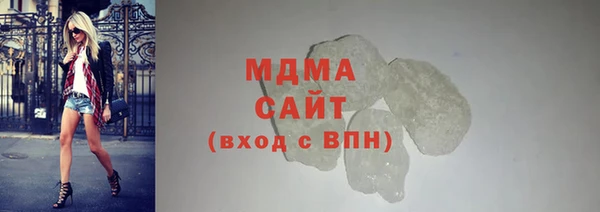 меф VHQ Белоозёрский