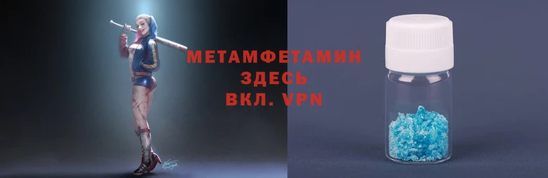 меф VHQ Белоозёрский
