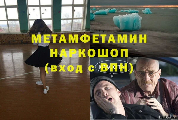 дурь Белокуриха