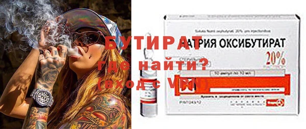 дурь Белокуриха