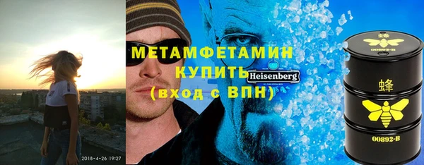 меф VHQ Белоозёрский