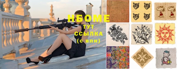 ALPHA-PVP Беломорск