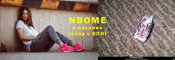 дурь Белокуриха