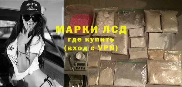 ALPHA-PVP Беломорск
