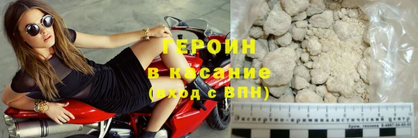 ALPHA-PVP Беломорск