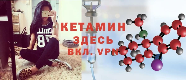 меф VHQ Белоозёрский