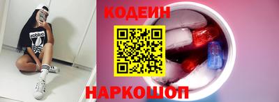 мефедрон мука Обь