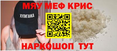 бошки Пенза