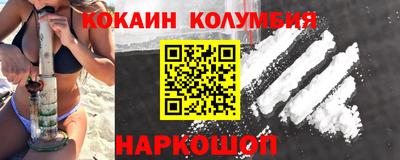 мефедрон мука Обь