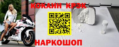 мескалин Обнинск