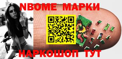 мефедрон мука Обь