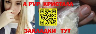 мефедрон мука Обь