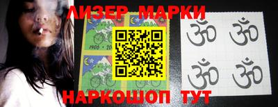 мефедрон мука Обь