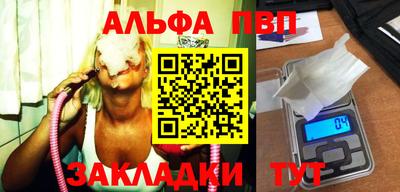 бошки Пенза