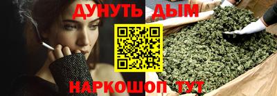 мефедрон мука Обь