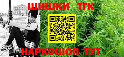 бошки Пенза