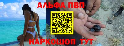 мескалин Обнинск