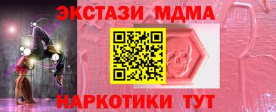 мескалин Обнинск