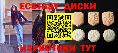 мефедрон мука Обь