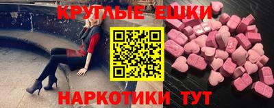 мефедрон мука Обь