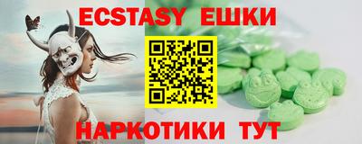 мефедрон мука Обь