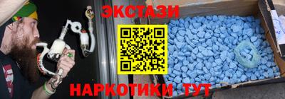 эйфоретик Котовск